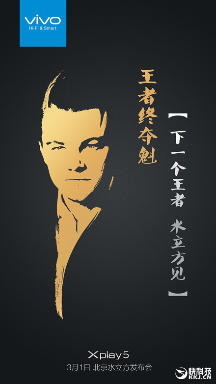 小李終于獲得奧斯卡影帝：各大廠商發(fā)來(lái)賀電！