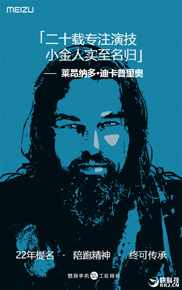 小李終于獲得奧斯卡影帝：各大廠商發(fā)來(lái)賀電！