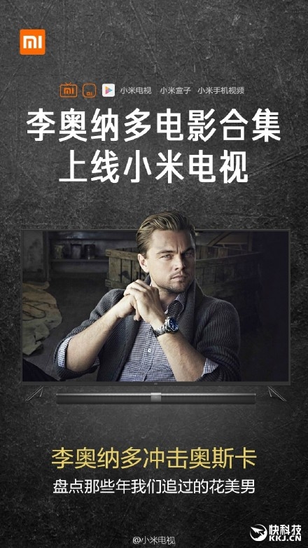 小李終于獲得奧斯卡影帝：各大廠商發(fā)來(lái)賀電！