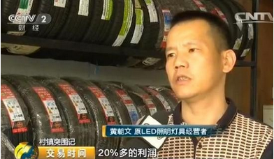 古鎮(zhèn)十里燈街人去樓空 燈具商鋪都去哪兒？