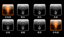 智能燈光控制有哪些優(yōu)點(diǎn)？