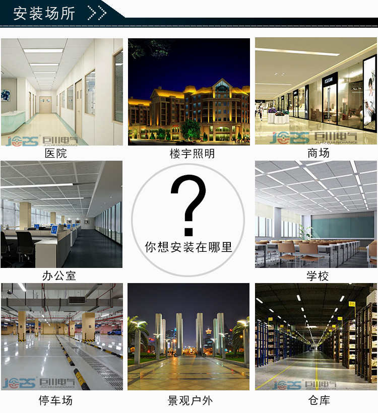 地下停車場(chǎng)智能照明系統(tǒng)工程技術(shù)要求