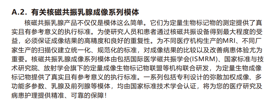 1733980769034 1733980769034