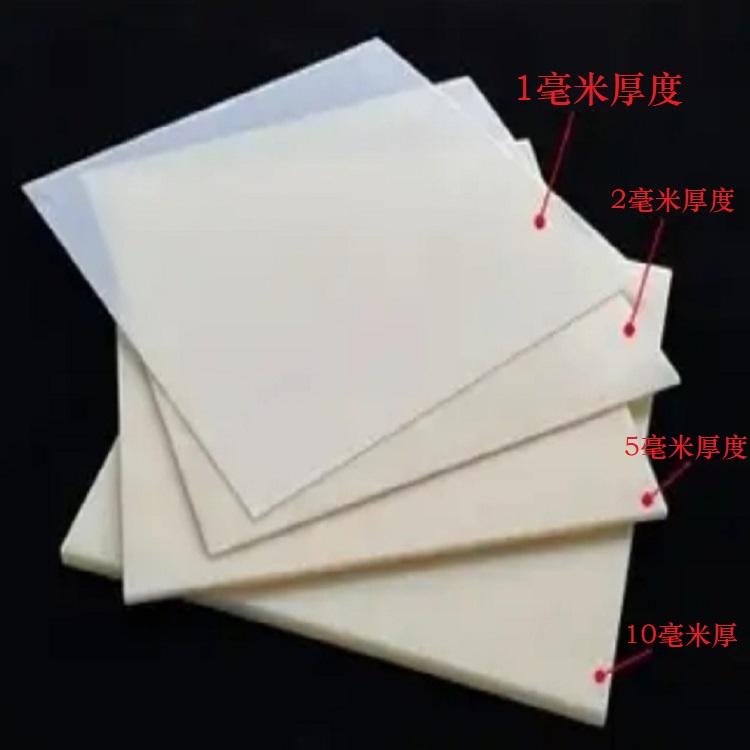 放療驗(yàn)證水等效材料 放療驗(yàn)證水等效材料